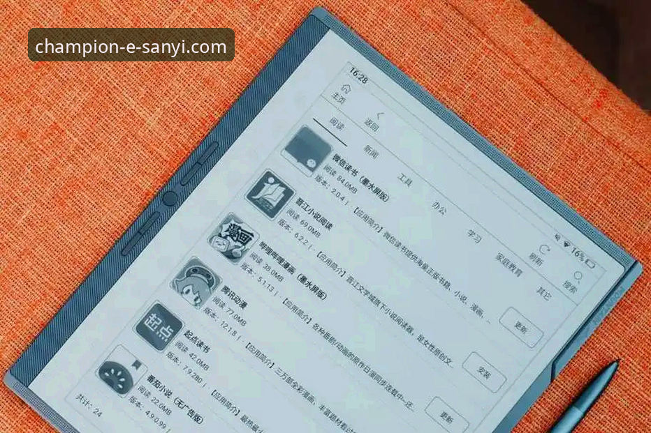 三亿体育官网下载与安全使用完整指南：从获取到体验的实战解析