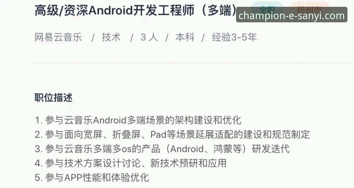 三亿体育安卓版 vs 其他平台：资深用户告诉你它到底怎么样