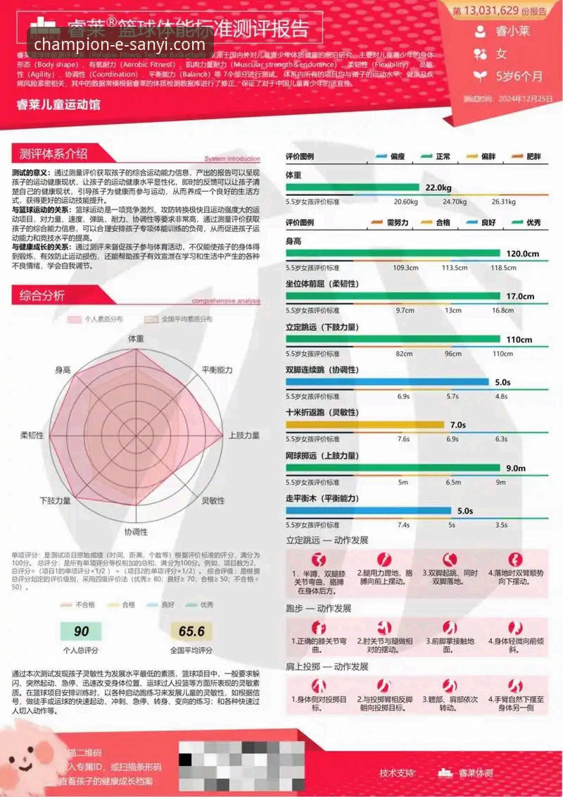 资深用户强子亲述：三亿体育用户评价背后的真实体验与深度测评