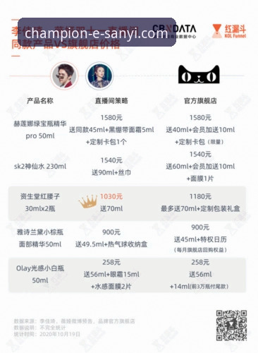 三亿体育体验最新评测：官方正版授权安全性与竞品对比全解析