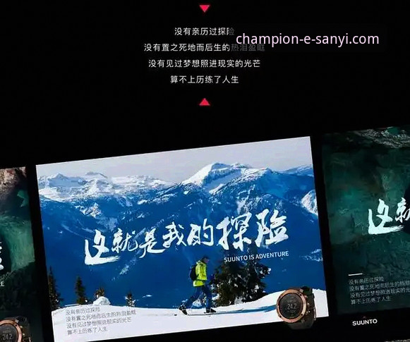 资深用户亲历：三亿体育应用下载安装失败的解决全记录